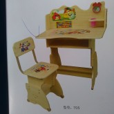 Baby Reading Table 705