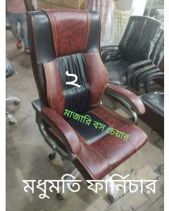 Mazari Boss Chair