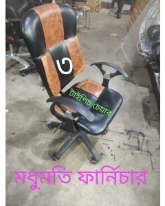 Tourist Chair