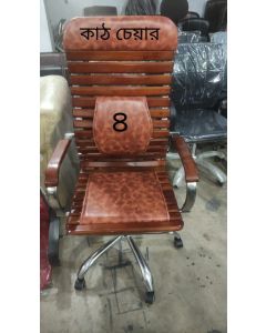 Wooden Chair