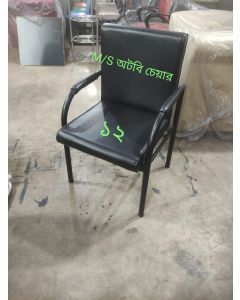 M.S. Otobi Chair