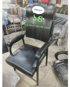 S.S. Otobi Chair