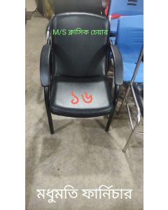 M.S. Bangla Classic
