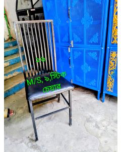 M.S. 9 Inch Chair