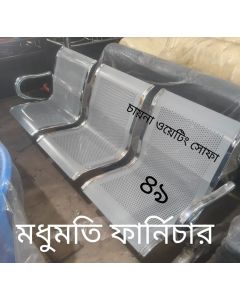 China Waiting Sofa
