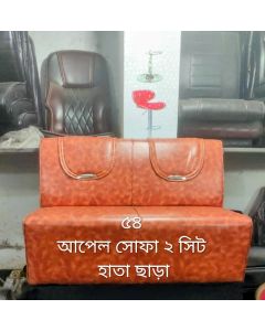 Apple Sofa without Armrests (2 Seater)