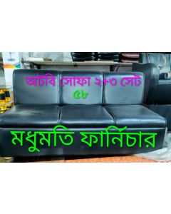 Otobi Sofa (2+3 Seater, without Armrests)
