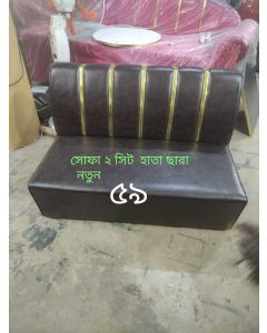 Apple Sofa S.S. Fit without Armrests (2+3)