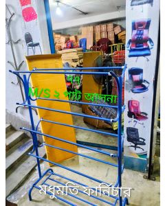 M.S. 2 Part Clothes Rack