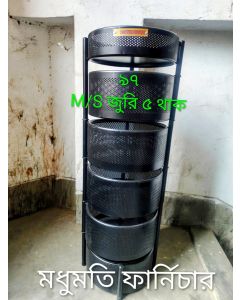 M.S. Basket Rack (5 Tier)