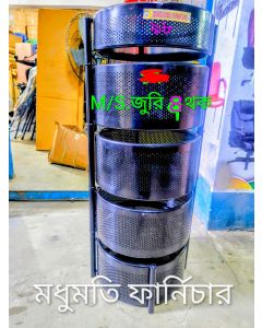 M.S. Basket Rack (4 Tier)