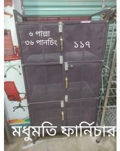 36 Punching Palla (6 DoorShutter)