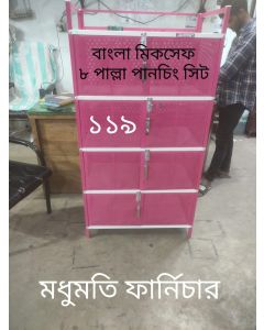 30 Punching Palla (8 DoorShutter)
