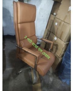 Big Boss Chair