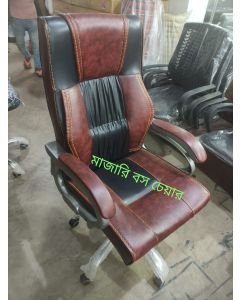 Mazari Boss Chair