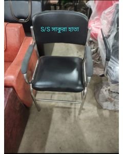 S.S. Sakura Chair