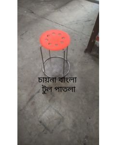 China Bangla Stool (Thin)