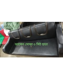 Apple Sofa with Armrests (3 Seater)