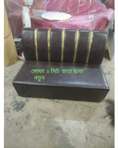 Apple Sofa without Armrests (2 Seater)