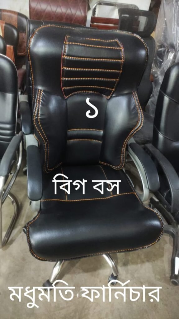 Big Boss Chair