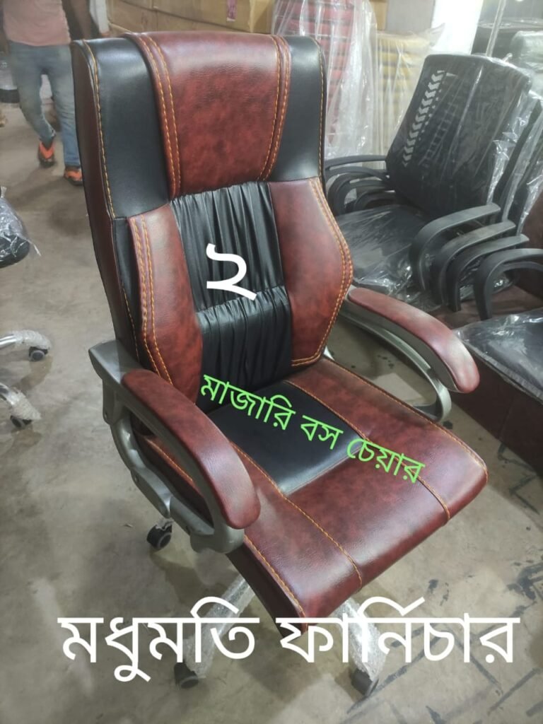 Mazari Boss Chair