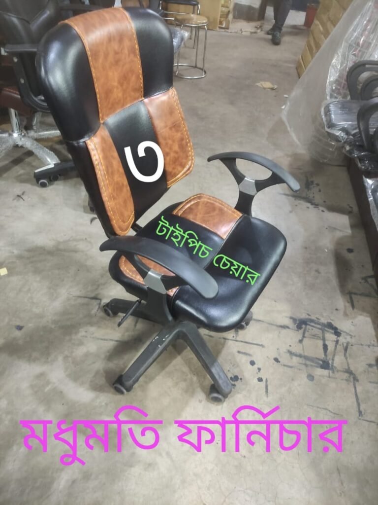 Tourist Chair