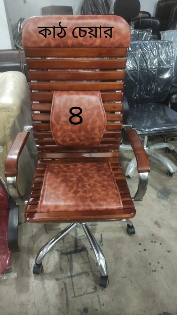 Wooden Chair