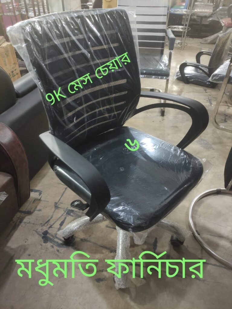 9K Chair