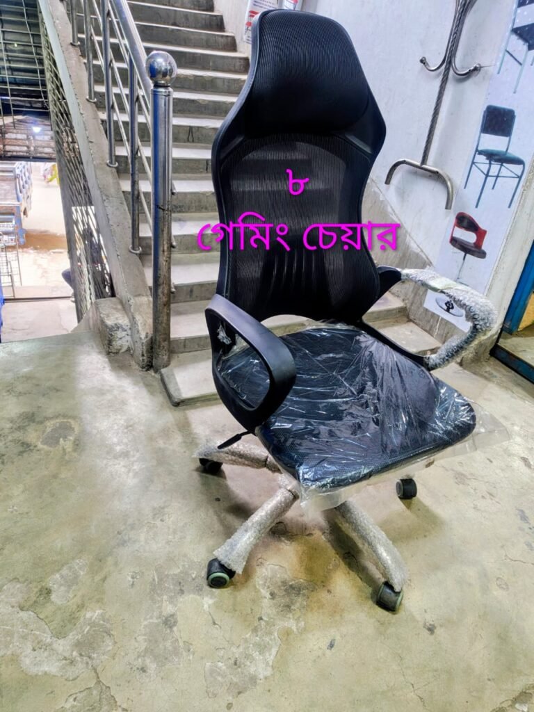 Gaming Chair