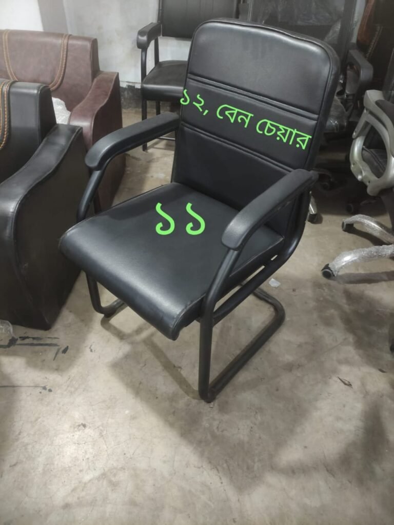 M.S. 12 Bell Chair