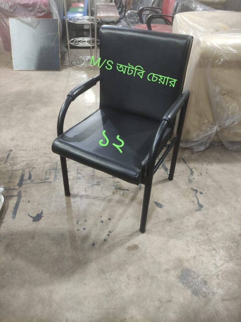 M.S. Otobi Chair