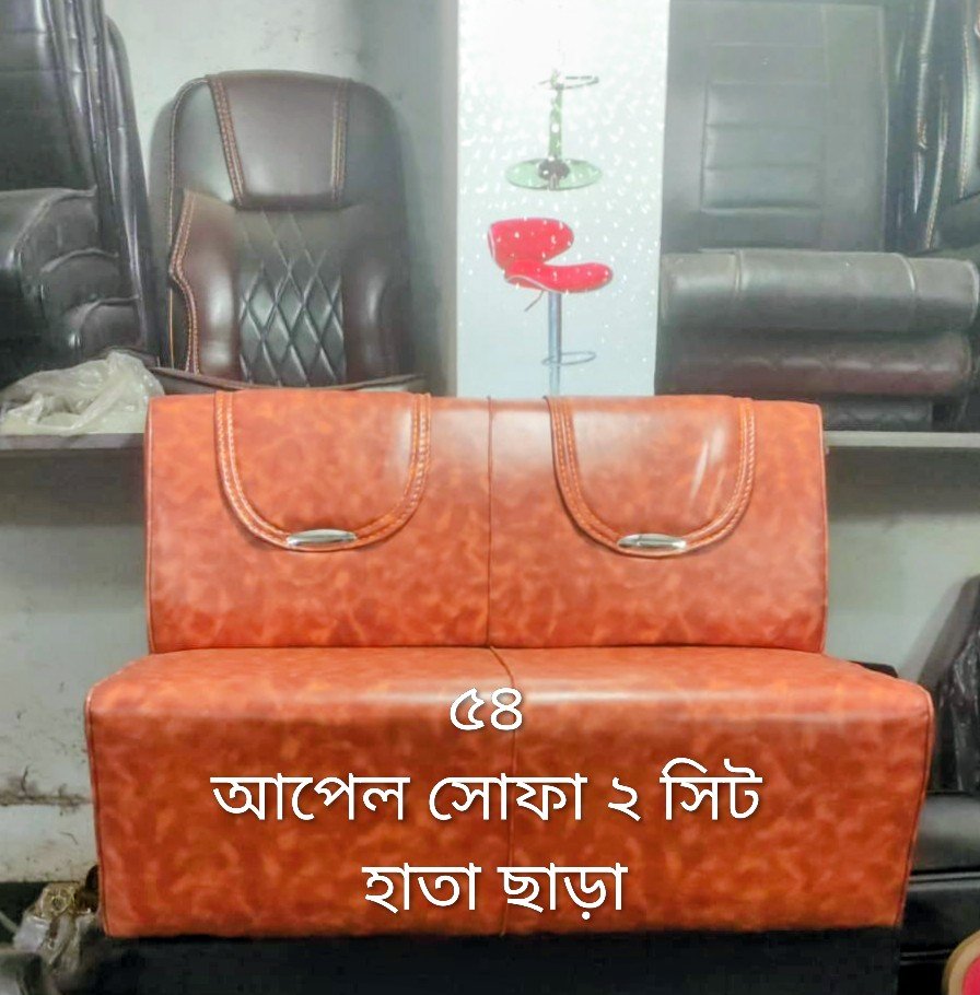Apple Sofa without Armrests (2 Seater)
