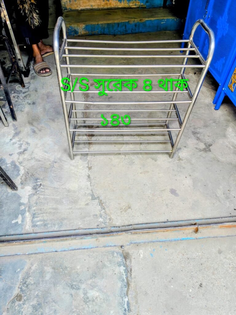 S.S. Shoe Rack (4-Tier)